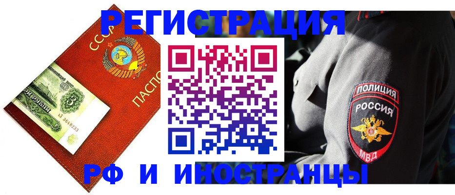 регистрация для дет. сада в Перми